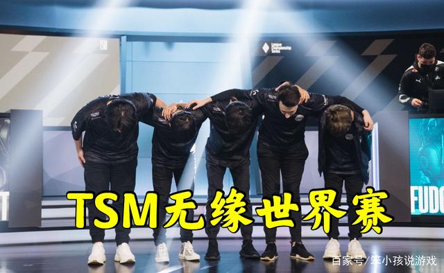 关于TSM碾压LGD,Perkz极限生还后反打峡谷大战半决赛,成为赛场最大亮点的信息 关于TSM碾压LGD,Perkz极限生还后反打峡谷大战半决赛,成为赛场最大亮点的信息