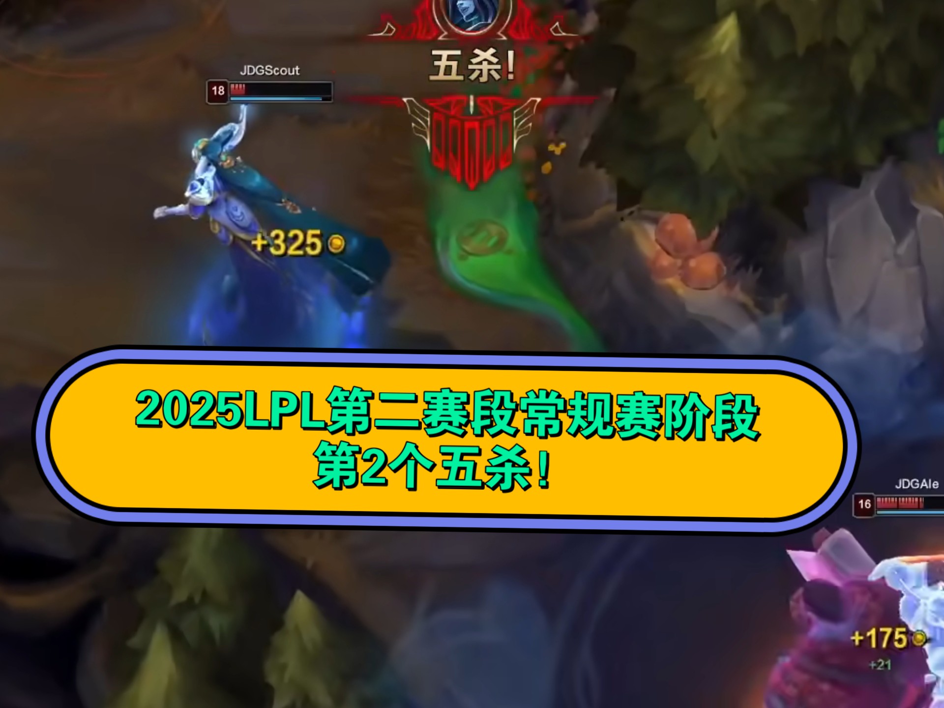 JDG绝杀IG,Keria开启传奇时刻顶尖较量2025世界赛,点燃全场激情 JDG绝杀IG,Keria开启传奇时刻顶尖较量2025世界赛,点燃全场激情
